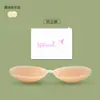 Almofadas de Silicone para Seios Femininos, Sutiã Fino de Verão Invisível, Sutiã Strapless com Efeito Lift-Up para Seios Grandes, Protetores de Mamilo para Seios Pequenos, Fotografia de Casamento