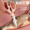 Tijeras de cocina domésticas de acero inoxidable raspador de escamas de pescado clip para nueces tijeras de cocina multifuncionales hueso de pollo pescado matanza comida tijeras potentes