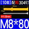 Tubo de expansión de plástico pequeño corvina amarilla tornillo de expansión tapón de goma tornillo autorroscante de acero inoxidable tornillo para madera 6mm8mm10mm
