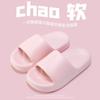Zapatillas de suela gruesa para mujer, para uso en exteriores en verano, con sensación de pisar excrementos, de suela blanda, ligeras, para uso doméstico, sencillas y frescas, para amantes de los hombres.