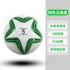 Balón de Fútbol Especial Cosido a Máquina para Exámenes de Ingreso a Preparatoria, Entrenamiento y Competición, Estándar para Adultos, Regalo de Puesto Callejero, Balón Juvenil Talla 5, Transfronterizo