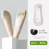 Calcetines de Seda de Hielo Tipo Barco, Tacones Altos, Calcetines de Algodón Puro, Calcetines Invisibles, Calcetines de Algodón Puro, Antideslizantes para Mujer, No se Caen, Calcetines Finos de Verano