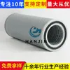 Procesamiento y Personalización de Piezas de Maquinaria de Ingeniería 209-60-77532, Filtro Elemento Filtro de Aceite Hidráulico para Retroexcavadora Cargadora