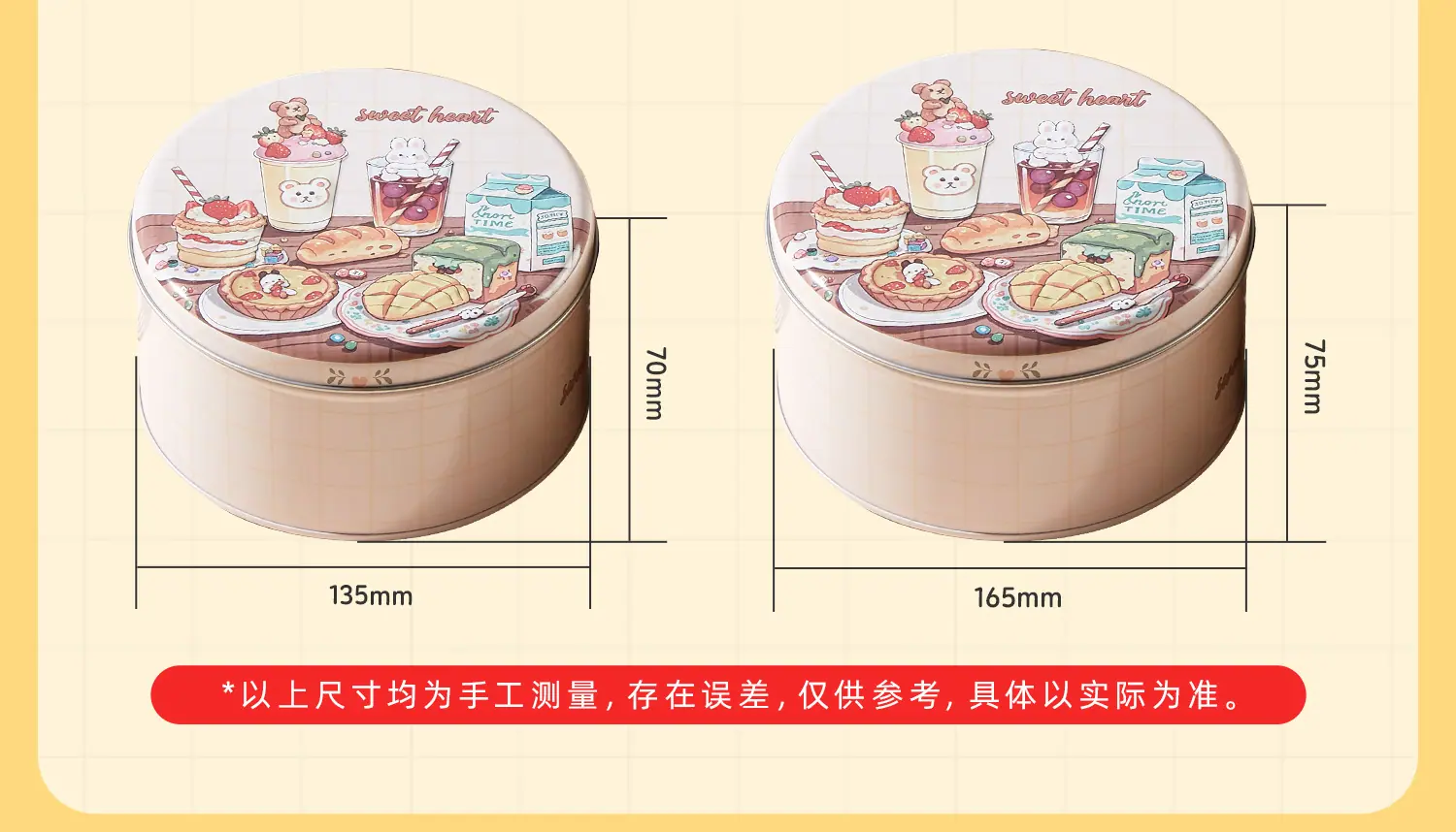 企蛋糕罐xq_04.jpg