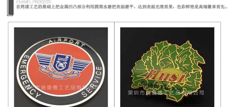 徽章详情页宋体字_20.jpg