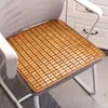 Cojín de asiento, silla, alfombrilla de enfriamiento de verano, cojín para silla, verano transpirable para sofá de oficina y computadora, alfombrilla de bambú para peluquería, estudiante
