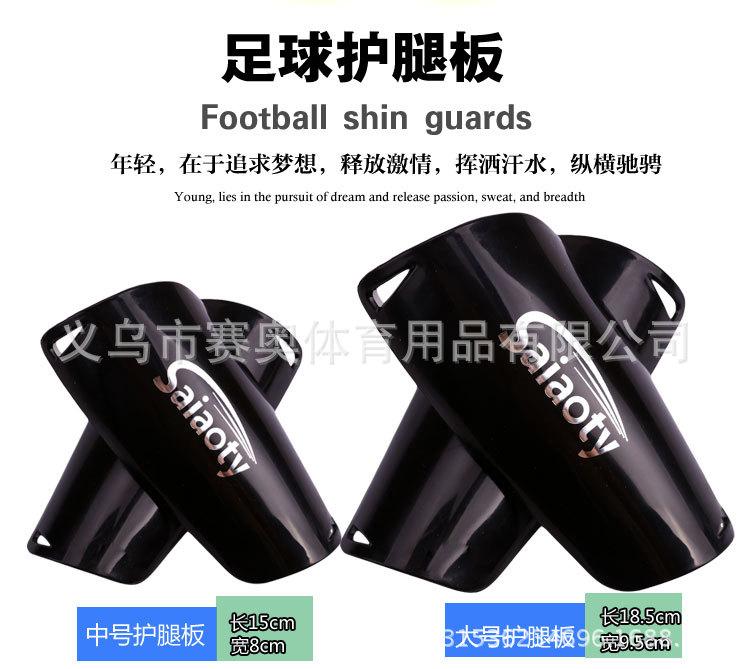 护腿板模板520_02