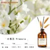 Líquido de recarga de fragancia sin llama estilo hotel para uso doméstico, aroma a flor seca de interior de alta gama, ambientador de baño, varilla difusora