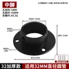 Base de aço inoxidável espessada e elevada com flange de cobertura acessórios para haste de guarda-roupa base de tubo redondo suporte base ampliada 38/50MM