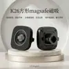 Soporte esencial para teléfono de coche para auto-conducción, aleación de fibra de carbono, magnético, estable, antivibración, operación con una mano, en stock para entrega rápida