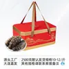 Pepino-do-mar Dalian autêntico pronto para comer, 500g embalado individualmente, frutos do mar congelados, pepino-do-mar de alta qualidade, disponível para entrega