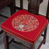Cojín Nuevo para Silla de Comedor China Cojín Rojo Boda Silla de Mesa de Comedor Cojín Caoba de Alta Gama Silla Circular Cojín para Asiento de Tarjeta Antideslizante