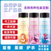 Kanshumei Suministra Directamente Perlas Aromáticas, Bolas Aromáticas para Ropa, Fragancia para Lavandería, Suavizante de Ropa 230g