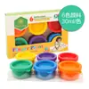 Vasos de Pigmento para Pintar de Niños de Jardín de Infancia Suministros de Arte para Estudiantes de Primaria Paleta de Plástico Tazón para Mezclar Colores Acuarela Gouache Plato para Porcionar