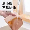 Fabricante de Pano de Limpeza Bucha Pano de Lavar Louça Absorvente de Óleo para Cozinha Doméstica, Multifuncional, Não Gruda Óleo, Pano de Limpeza Espessado para Pessoas Preguiçosas