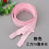 Vendas Diretas de Fábrica Sanli Não. 5 Zíper de Resina para Jaquetas de Algodão, Zíper de Cabeça Única com Ponta Aberta, Zíper Colorido de 70cm