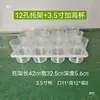 Bandeja para Orquídeas Phalaenopsis, Soporte Doble Color Espesado para Macetas de Suculentas, Bandeja para Semilleros de 12 Agujeros y 15 Agujeros, Soporte para Vasos de Semilleros, Soporte Multifuncional para Macetas