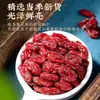 Cornus Officinalis Silvestre Medicina Herbal China, Sin Hueso para Té, Agua, Sopa, Tienda Oficial Insignia Auténtica de Cornus Officinalis Sin Hueso