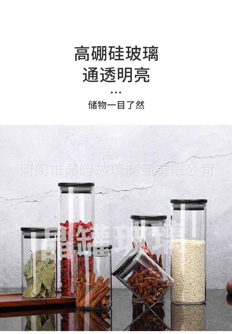 详情-拷贝_13.jpg