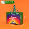 Bolsa de Almacenamiento para Colcha Tejida Bolsa de Almacenamiento de Dibujos Animados para Jardín de Infancia Gran Capacidad Bolsa de Equipaje para Mudanzas Bolsa Tejida Portátil Impermeable