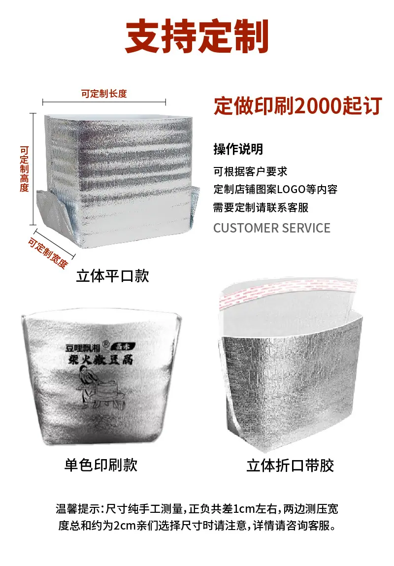 保温袋_12.jpg