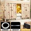 Cortina para Cama Inferior de Dormitorio Estudiantil Yunjin, Cortina para Cama de Vía Especial con Cortina para Cama de Bloqueo de Luz Fuerte, Cortina Divisoria de Dormitorio, Cortina para Rodear la Cama