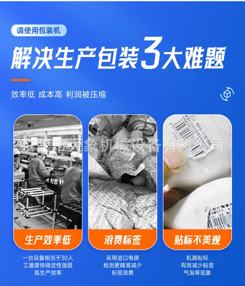 详情-东莞市大象机械设备有限公司-1-恢复的_06.jpg