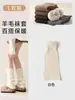 Cubiertas de Calcetines de Lana, Calcetines Apilados para Otoño e Invierno, Estilo Y2K Cálido y Adelgazante, Calentadores de Rodilla y Pierna Engrosados Antideslizantes para Mujer