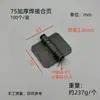 Pasador especial desmontable para bisagra de hierro común, bisagra de puerta de hierro de alta resistencia para carruaje, bisagra para puerta de madera sin agujeros, eje de puerta soldado