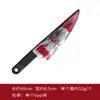 Simulação de Halloween faca de plástico rede vermelha sangue faca afiada festival fantasma brinquedo decorativo sangue faca de cozinha truque adereços cimitarra foice