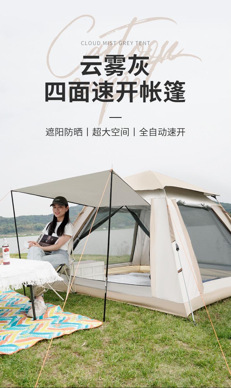 帐篷合集_01.jpg