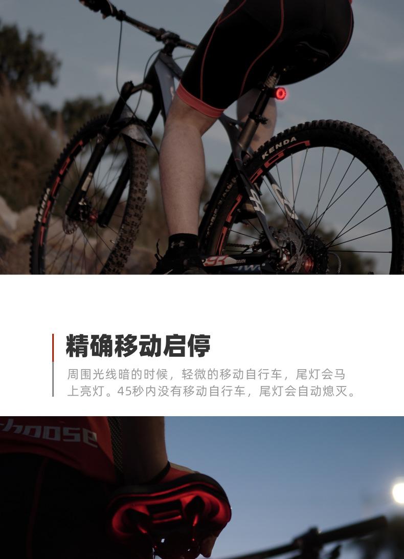 Super-One-智能自行车尾灯_04