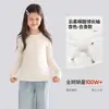 Elegante y entallada camiseta de manga larga de la nueva colección de otoño e invierno para niñas, de color liso en albaricoque, adecuada para niños de talla mediana y grande, un top básico casual