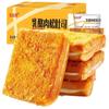 Pan de harina con queso, carne seca, caja completa, tostada biznaga, pastel, desayuno, merienda, productos online, nutrición popular, comida de ocio.