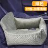 Cama para Coche de Mascotas Amazon, Cama de Viaje, Esterilla para Cama de Perro, Asiento, Cama Segura para Perro, Engrosada