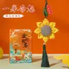 Examen de ingreso a la universidad girasol gana el primer premio de un solo golpe colgante bolsita bolsita diy tejido a mano actividad de graduación regalo pequeño regalo