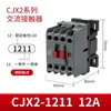 Contactor de CA 220V Monofásico CJX2-1210 1810 3210 6511 9511 Trifásico 380V 24V