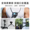 Adecuado para Base Magnética de Liberación Rápida DJI Dos Garras Agujero de Tornillo 4/1 Accesorios Adaptador de Soporte Action6/5Pro/4