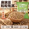 Brotes de Cáñamo y Guisante, Semillas de Guisante Grises, Sopa, Guisantes de Cáñamo Crudos, Brotes de Guisante, Verduras Germinadas, Soporta Dropshipping, Venta al por Mayor y al por Menor
