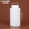 Botellas de Plástico de Boca Ancha con Tapas Internas, Botellas para Líquidos, Botellas de Muestra, Botellas Dispensadoras, Formas Cuadradas y Redondas, con Tapas Internas y Marcas de Escala