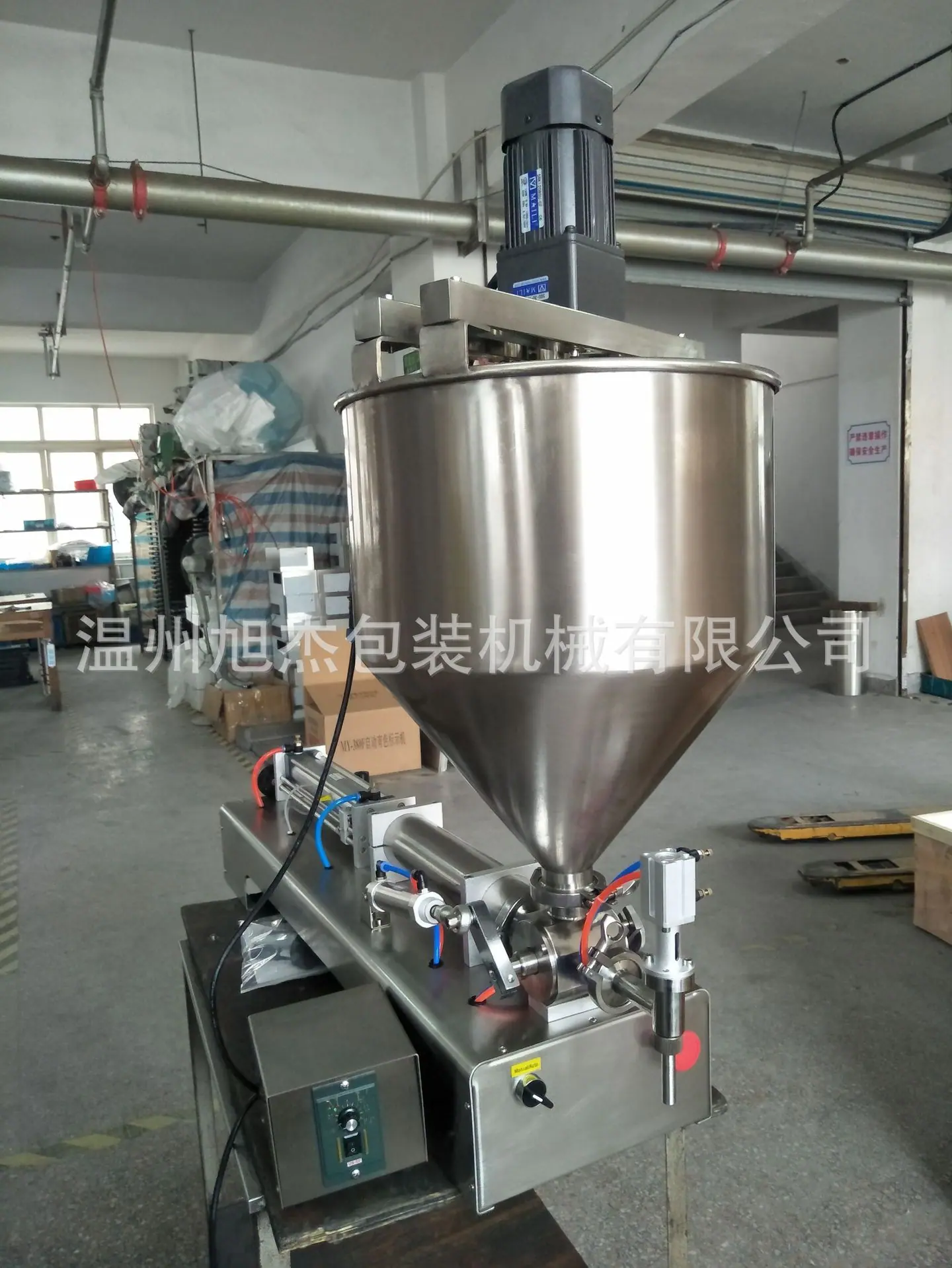 40L料斗带搅拌.jpg