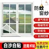 Venta al por mayor de fábrica Pantalla de ventana anti-mosquitos simple autoadhesiva invisible, sin necesidad de taladrar, con malla de pantalla encriptada y cinta mágica para uso doméstico