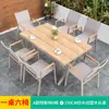 Mesas e Cadeiras Escandinavas de Lazer Prontas do Fabricante Mesa e Cadeira de Malha à Prova d'Água e Resistente ao Sol Mesas e Cadeiras Ergonômicas para Pátio Externo