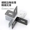 Soporte de ángulo de hierro engrosado conector de fijación de ángulo recto de 90 grados accesorios de ferretería soporte de estante conector de fijación de ángulo de hierro grande