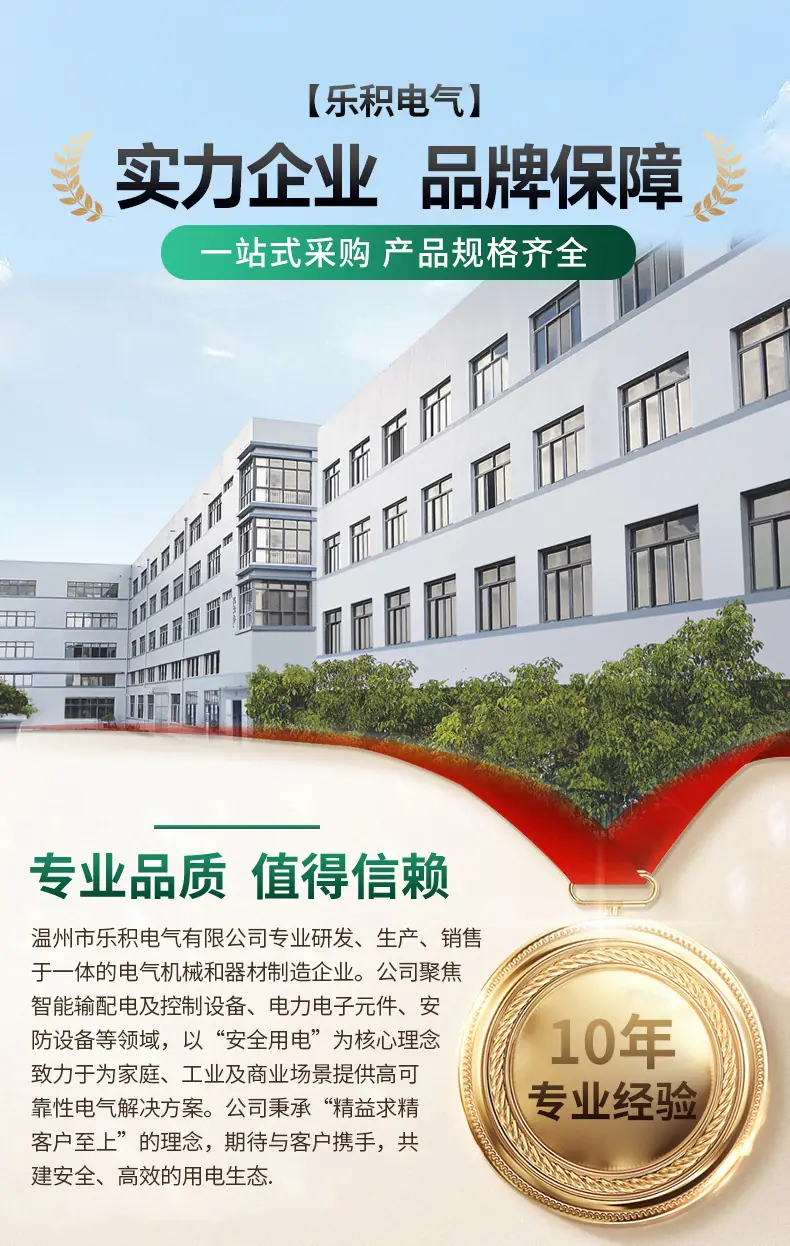 导轨式_11.jpg