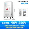 Regulador de Tensão Pessoas de Xangai 220v Doméstico 500W Automático Industrial Monofásico Fonte de Alimentação Supercarregador de Tensão Exportável