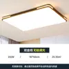 Luminária de teto quadrada de 6 peças para sala de estar, lustre principal do quarto, de alta qualidade, simples e elegante, luminária de ferro com proteção ocular para sala de jantar, outros
