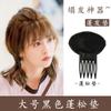 Almofadas Invisíveis Volumizadoras para Coroa Alta e Raiz, Grampos Volumizadores de Raiz de Cabelo, Preenchimento de Cabelo para o Topo da Cabeça, Grampos para Franja