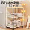 Estante de almacenamiento debajo del escritorio, carrito de almacenamiento móvil para dormitorio, estante de almacenamiento de libros y bolsas de varios niveles de pie para estudiantes y uso doméstico