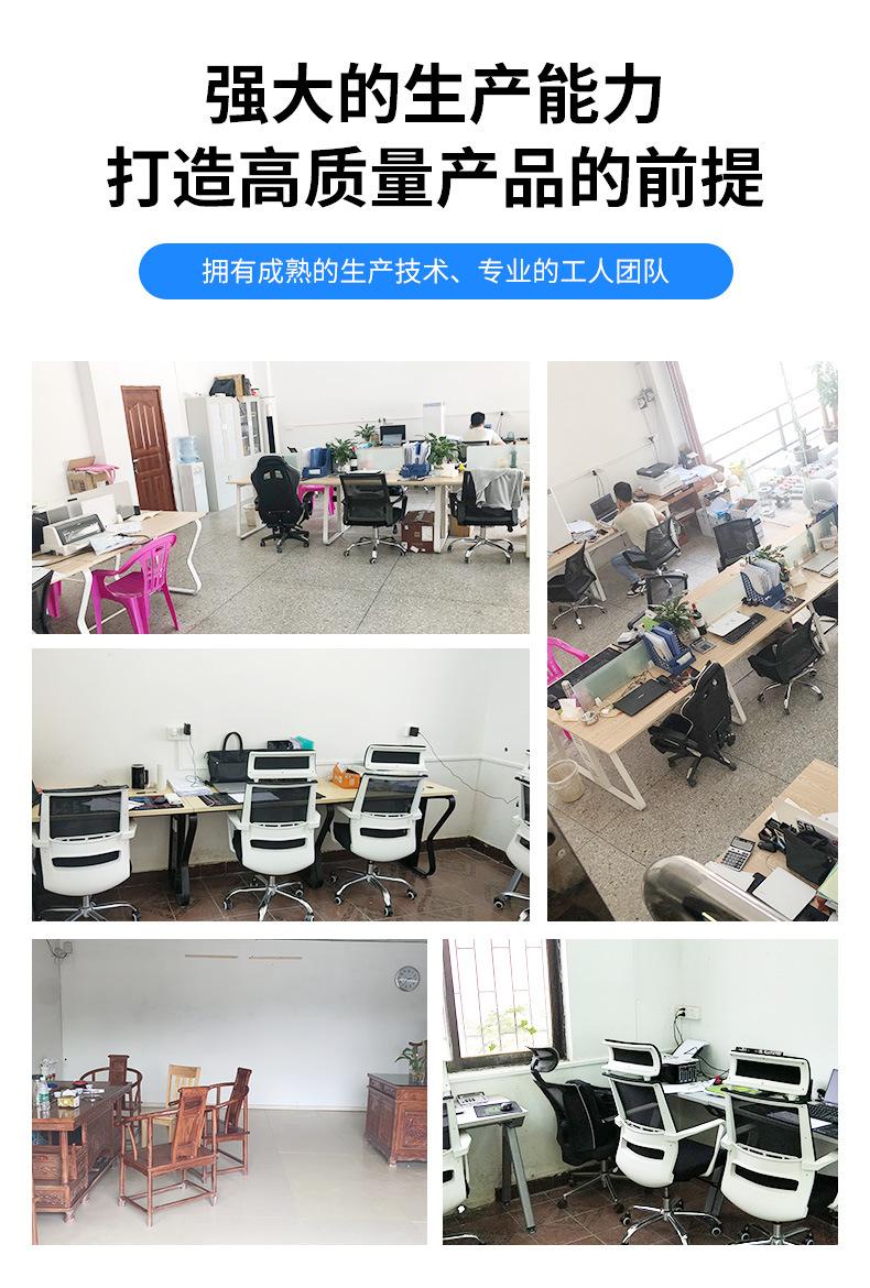 详情页_16